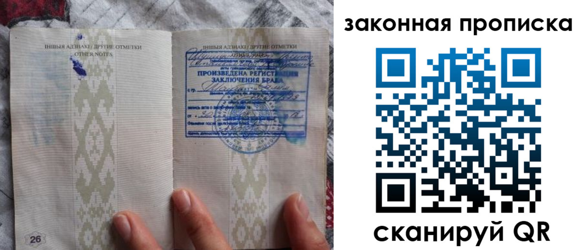 временная регистрация в Тавде